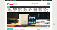 Desktop Screenshot of bookshi.com